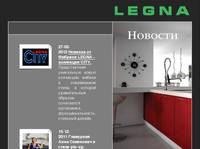 ������� � ������ LEGNA 